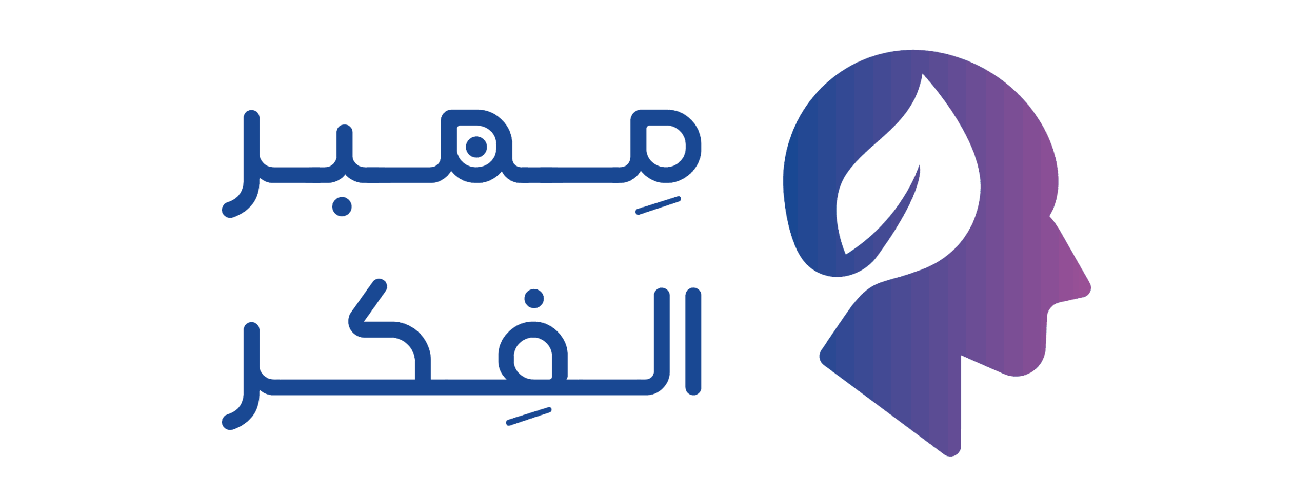 ممبر الفكر